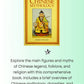 Chinese mythology